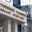 Следователи выяснили, кто стоял за терактом в «Крокусе» - Spbdnevnik.ru