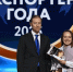 В РФ открылся прием заявок на конкурс «Экспортер года. Сделано в России» - Северо-Западный институт управления