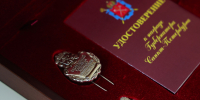 Александр Беглов вручил награды лучшим работникам жилищно-коммунального хозяйства Петербурга - Администрация г. Санкт-Петербурга