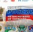 «БасКИ - «Академия баскетбола им. В.П. Кондрашина» сыграют в кубке России! - Федерация баскетбола СПб