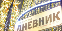 «Петербургский дневник» укрепил позиции в медиарейтингах - Spbdnevnik.ru
