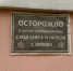 Жилкомсервис на Петроградке не хочет платить за «убитый» упавшей «сосулей» люксовый Porsche - Neva.Today
