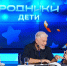 Жюри решает. Правообладатель: проект «Родники.дети». - Культура Петербурга