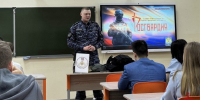 Петербургские росгвардейцы провели встречу со школьниками, посвященную 10-летию образования Росгвардии - Росгвардия