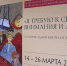 Цикл иллюстраций Бориса Григорьева к роману "Братья Карамазовы" представили в Музее Фаберже - ГТРК Санкт-Петербург