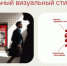 Петербург открыл год петербургской культуры - Петербургский формат