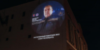 Фото: официальный канал правительства Санкт-Петербурга - Мой район