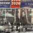 История сквозь столетие: на легендарной Д-2 открылась выставка к юбилею подводных сил - Центральный военно-морской музей