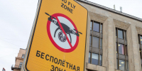 За сутки на подлете к Москве сбили 107 беспилотников - Spbdnevnik.ru