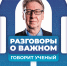 Колобов.png - РГПУ им. А.И. Герцена