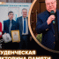 Новостной репортаж телеканала «СПАС», посвященный студенческой викторине памяти Патриарха Тихона - ИППО