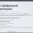 Увеличить - Санкт-Петербургская ТПП
