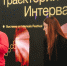 Полное цифровое погружение: в Севкабель Порту открылась выставка медиаискусства «Траектории интервалов» - Neva.Today