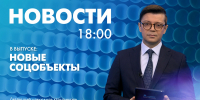Новости Петербурга к 18:00 - tvspb.ru - ТК Санкт-Петербург