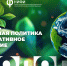 Международный банковский институт имени Анатолия Собчака ведет активную деятельность в сфере ESG - МБИ