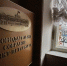 Депутаты ЗакСа заслушали доклад об обращении с ТКО: что изменилось за год | ФОТО Дмитрия СОКОЛОВА - С.-Петербургские ведомости