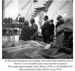 Дом-мастерская скульптора Михаила Аникушина в Вяземском саду обрела статус регионального памятника
