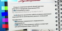 Итоги 2026 года: здравоохранение в Невском районе - Невский район