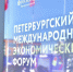 Фото: пресс-служба администрации Санкт-Петербурга - НИА Санкт-Петербург