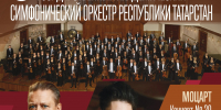В Филармонии вспомнят премьеру 1953 года 1 - Культура Петербурга