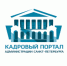 Смольный приглашает молодежь на стажировку - ГМА им. адм. С.О.Макарова
