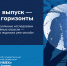 сайт_журнал - БГТУ Военмех им. Д.Ф. Устинова