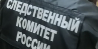 В Санкт-Петербурге возбуждено уголовное дело по факту убийства подростка - Следственный комитет