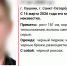 Семья убитого 17-летнего парня из Пушкина отрицает любовный треугольник - Neva.Today