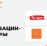 Новые компании-партнеры: пополнился список организаций, в которых студенты Колледжа Экономики и бизнеса и МБИ имени Анатолия Собчака могут пройти практику - МБИ