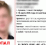 Бывшую девушку убитого в Пушкине подростка увезли с допроса в реанимацию - Neva.Today