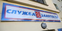 Петербург обогнал Москвы в перечне самых перспективных регионов для трудоустройства - Spbdnevnik.ru