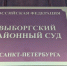 Фото: Ярослав Котович / MР7 - Мой район