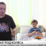 Детский травматизм в сезон активного передвижения - Детская городская больница №1