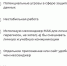 Такой скрин опроса прислали читатели МР7 - Мой район