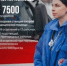 Скорой медицинской помощи Петербурга — 127 лет рисунок - Комитет по здравоохранению