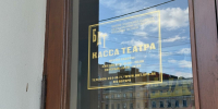 В БДТ отменили творческий вечер Олега Басилашвили - Neva.Today