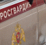 Фото: Олег Золото / MR7 - Мой район
