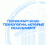 Instagram post - 3 - Академия цифровых технологий