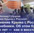 img - ЛДПР