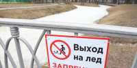 В Ленобласти мужчина провалился под лед и погиб - Spbdnevnik.ru
