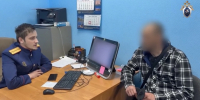 В Санкт-Петербурге мужчине предъявлено обвинение в убийстве женщины в 2005 году - Следственный комитет
