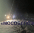 ППС и спасатели помогли подростку не замерзнуть после ночи в лесу Московской области - Neva.Today