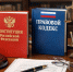 Сотрудники уполномоченного по правам человека проведут бесплатный прием граждан 27 марта - Spbdnevnik.ru