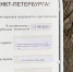Фото: «Я люблю Васильевский остров» - Мой район
