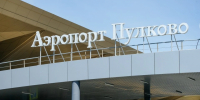 93 рейса задержаны или отменены в Пулково из-за ограничений - Комсомольская правда