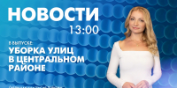 Новости Петербурга к 13:00 - tvspb.ru - ТК Санкт-Петербург