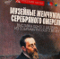 Обложка: Стартовал проект «Музейные жемчужины Серебряного ожерелья» - Культура Петербурга