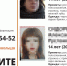 Пропавших в Пензе 19 марта 14-летних девочек видели садившимися в фуру - Neva.Today