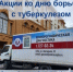 Акция ко дню борьбы с туберкулезом стала масштабнее рисунок - Комитет по здравоохранению