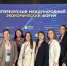 Продолжается регистрация на Международный молодежный день ПМЭФ «День будущего» 2026 - Spbdnevnik.ru